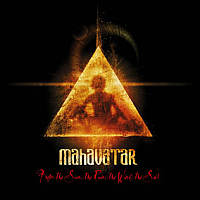 From The Sun, The Rain, The Wind, The Soil