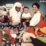 Boogie Woogie Santa Claus - An R&B Christmas