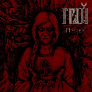 Cover mit Titel in Originalschrift/Sprache